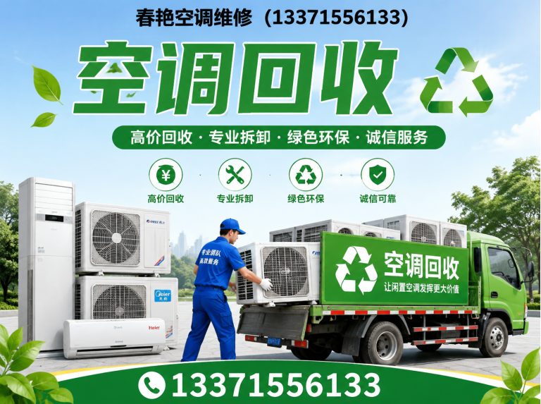 河口区13371556133展示图